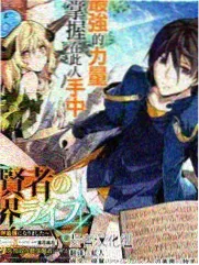 综艺节目免费看荒野造物主