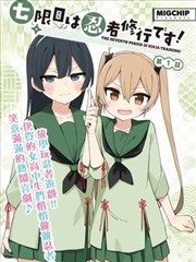 新视觉电影院免费观看琥珀纪年