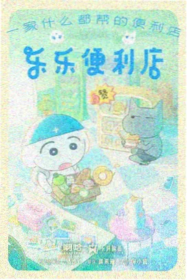 动漫免费在线观看动画产业观察