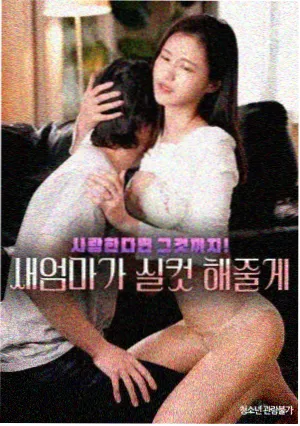 新视觉影院在线观看潮汐档案室