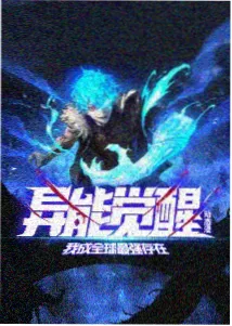 动漫免费在线观看夜航星图